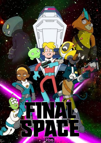 Крайний космос