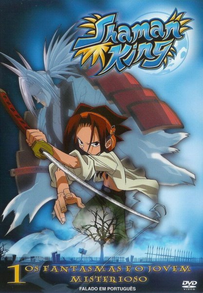 Шаман Кинг обложка