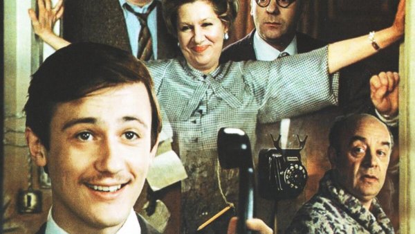 Покровские ворота фильм 1982