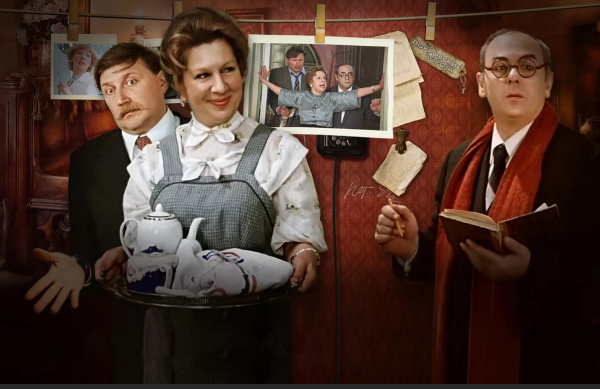 Покровские ворота.фильм СССР.1 серия