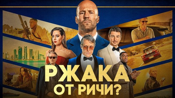 Фильм операция искусство побеждать 2022