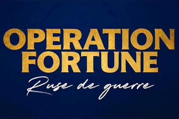 Операция Фортуна фильм
