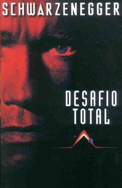 Постер фильма вспомнить все 1990