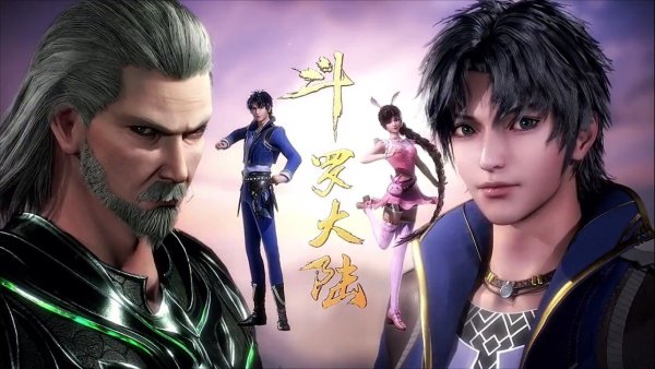 Боевой Континент сериал дорама