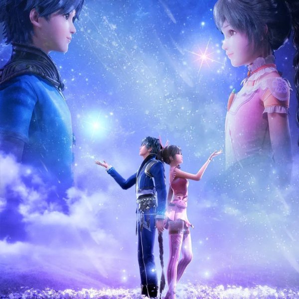 Боевой Континент Джу Цин