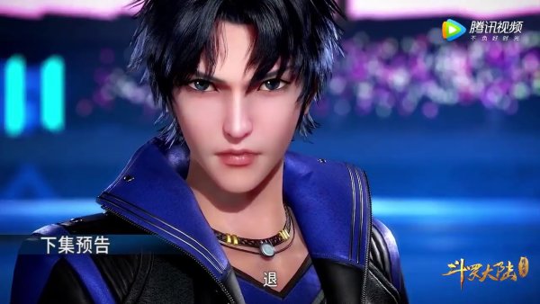 Боевой Континент Дунхуа