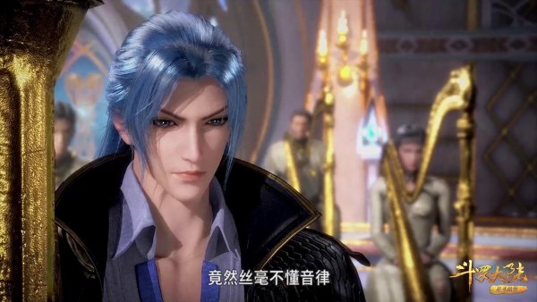 Боевой Континент Douluo Dalu / Combat Continent