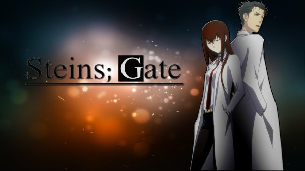 Глоссарий врата Штейна