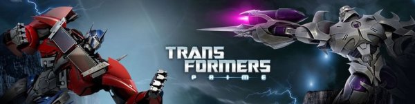 Трансформеры Прайм 2010 Постер
