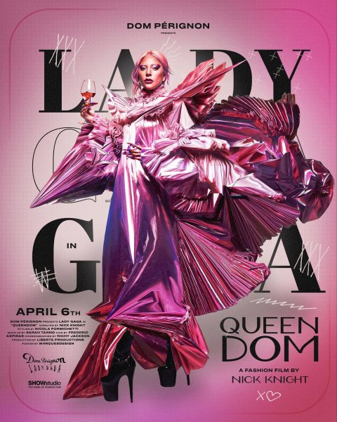 Дом Периньон леди Гага