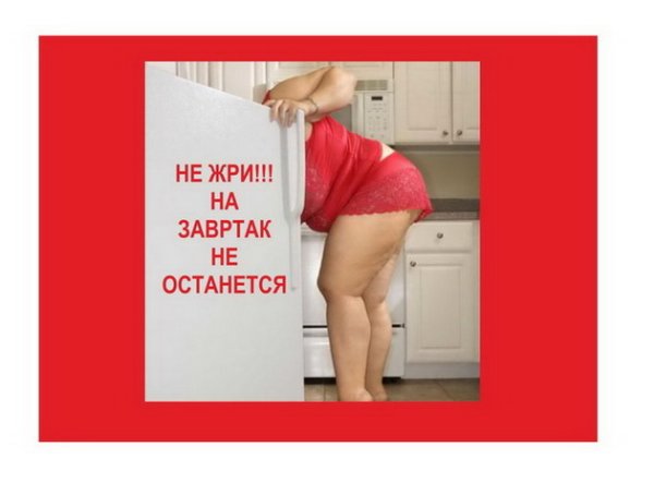 Я худею фильм кадры