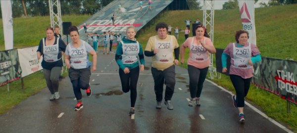 Бортич я худею