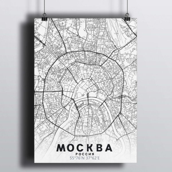 Карта Москвы дизайнерская