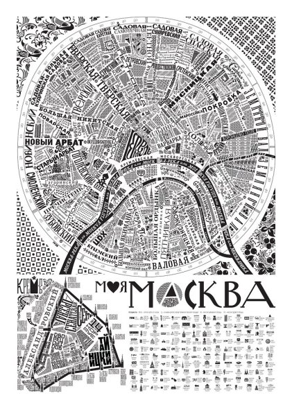 План Москвы 1914