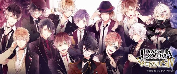 Сакамаки Муками и Тсукинами