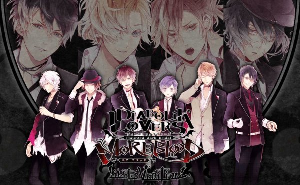 Дьявольские возлюбленные Аято