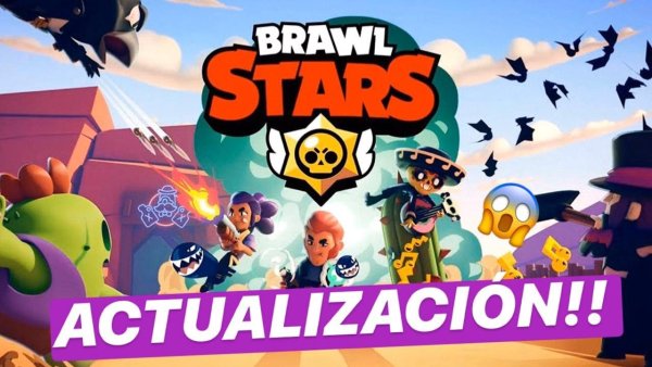 Гром и Эш Браво старс