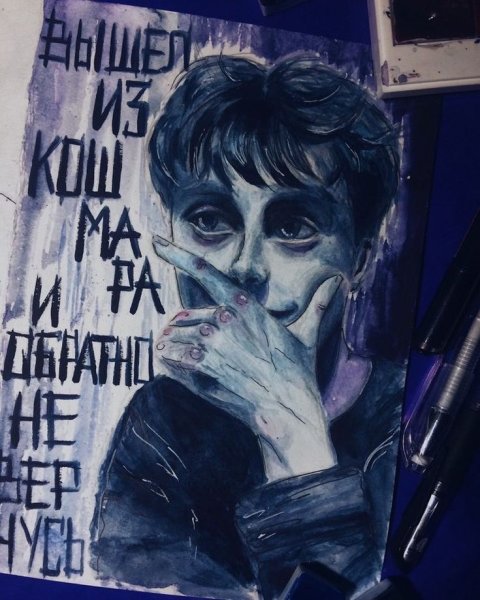 Boulevard Depo арт