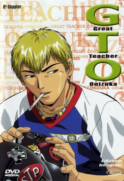Gurēto Tīchā Onizuka сериал