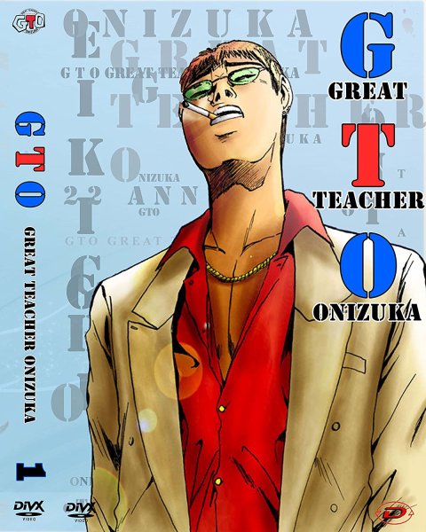 Крутой учитель Онидзука Манга обложка