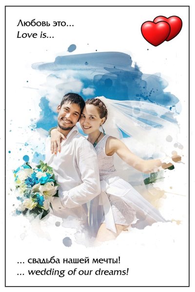 Коллаж в стиле Love is