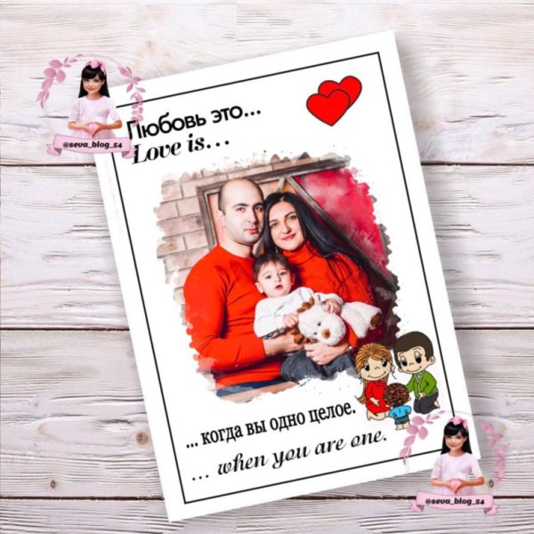 Фразы любовь это для портрета