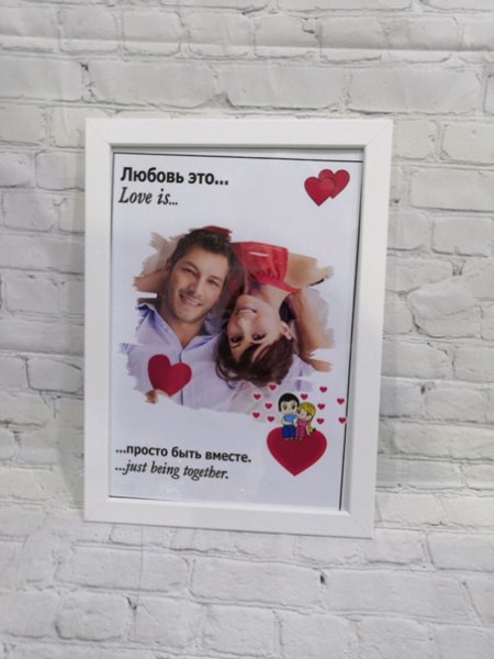 Холст в стиле Love is