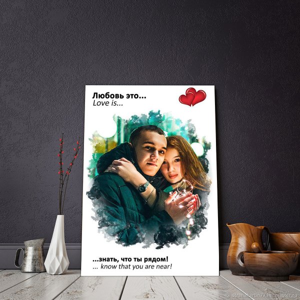 Холст в стиле лав из