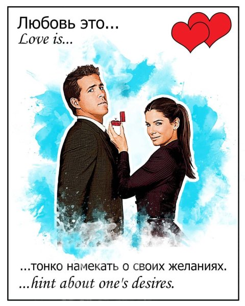 Идеи для плакатов на свадьбу