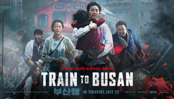 Поезд в Пусан Busanhaeng Train to Busan (2016) Постер