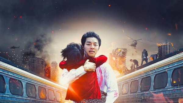 Поезд в Пусан 2016 обложка