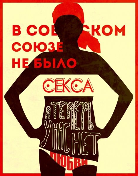 Плакаты сложные