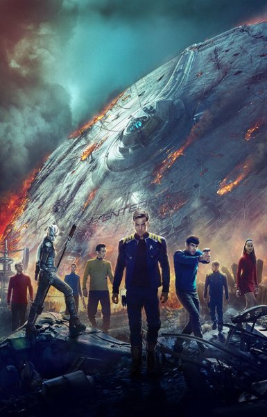 Star Trek Beyond Постер