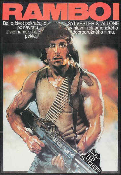 Рэмбо: первая кровь 2 (1985) постеры
