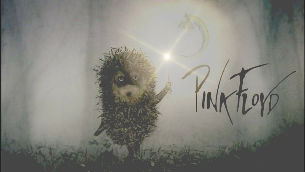 Норштейн Ежик в тумане