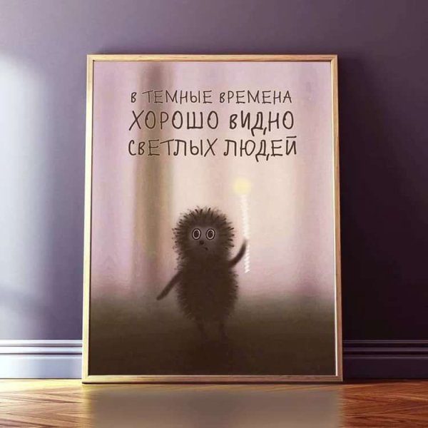 Юрий Норштейн Ежик в тумане мультфильм 1975