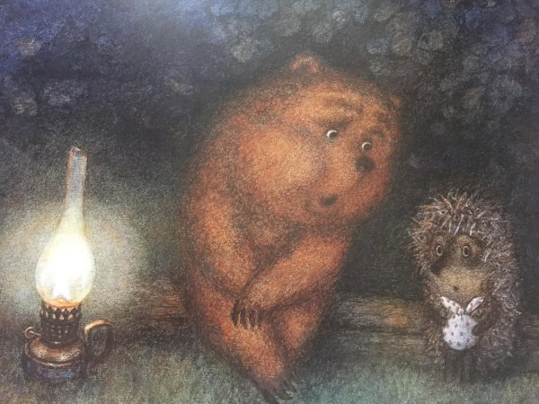 Ежик в тумане фон