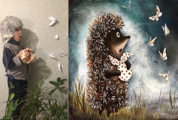 Козлов Сергей "Ежик в тумане"