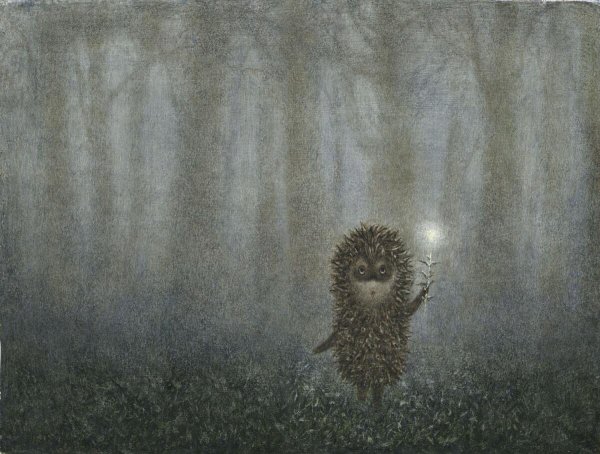 Лошадка Ежик в тумане