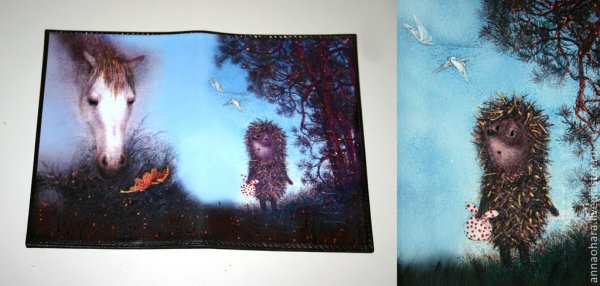 Козлов с. "Ёжик в тумане"