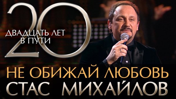 Михайлов Джокер