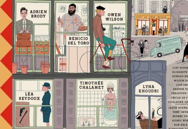 Французский Вестник