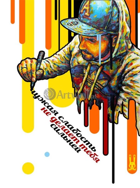 Современные авторские плакаты