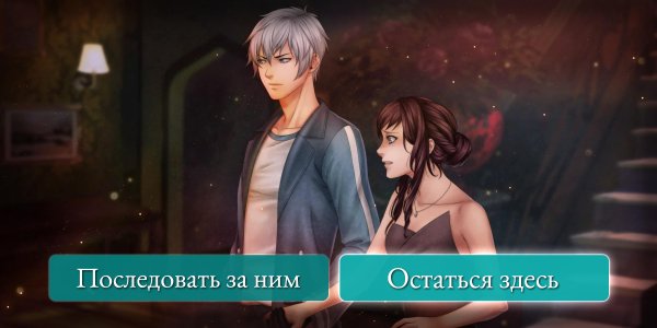 Этан вампир игра