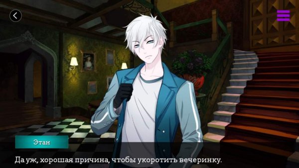 Аарон Мунлайт Ловерс