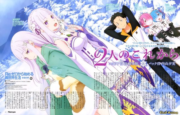 Постер второго сезона Ре Зеро