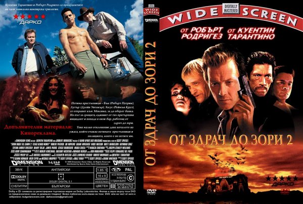 От заката до рассвета фильм 1995 Постер