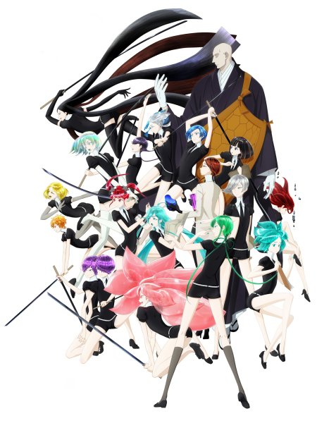 Страна самоцветов Постер