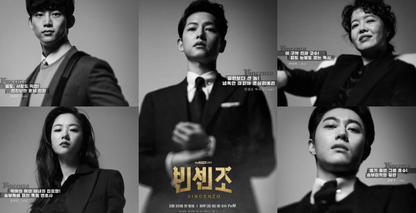 Тхегён Винченцо