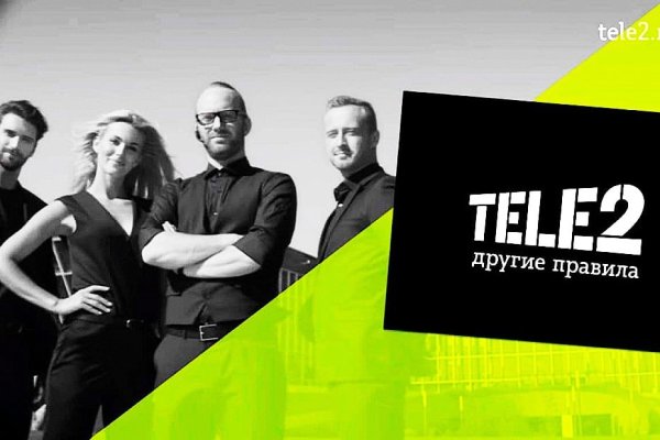 Теле2 баннер